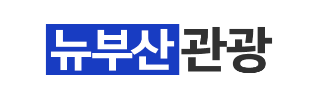 뉴부산관광_로고